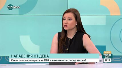 Как държавата може да се справи с нападенията от младежи