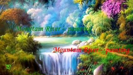 Планински реки ... (painting)