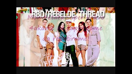 Rebeldemania 2ra seria