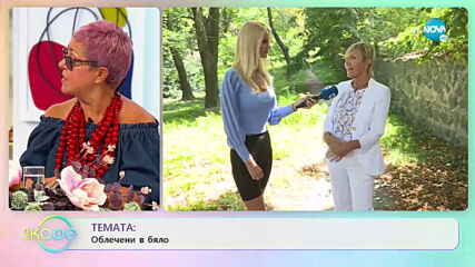 Ирен Кривошиева: За новите си актьорски курсове - "На кафе" (14.09.2020)