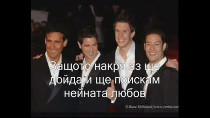 С Бг Превод - Il Divo - Una Noche