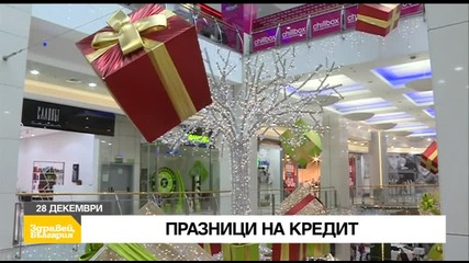 В „Здравей, България” на 28 декември очаквайте