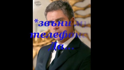Недостижим - 32 епизод 