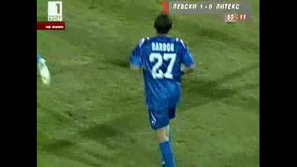 Левски - Литекс 1:0 Суперкупа на България 2009