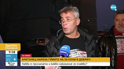 Британецът, нарязал гумите на 56 коли в Добрич, залашил съседите си с убийство