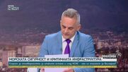 Надежда Нейнски: Да бъдат наречени ударите в Черно море „неприемливи“ е доста странна оценка