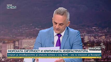 Надежда Нейнски: Да бъдат наречени ударите в Черно море „неприемливи“ е доста странна оценка