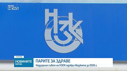 Обеден информационен блок на NOVA NEWS (25.06.2026)