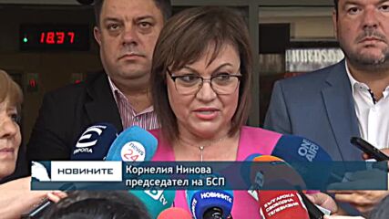 БСП без окончателно решение ще подкрепи ли кабинета на "Има такъв народ"