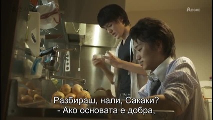 бг превод: Aozora no Tamago, Епизод 4
