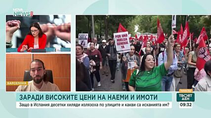 Възможно ли е да се стигне до оставка на правителството на Испания заради протестите в страната