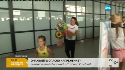 Да наемеш популярна личност в помощ на образованието