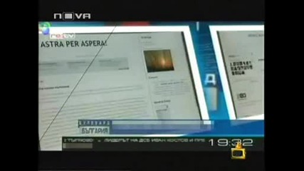 Господари на Ефира 07.04.09 - Какво излиза когато изпишем думата простак във Google [смях]