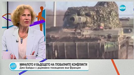 Джо Байдън пристигна на официална визита във Франция