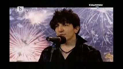 Плашим се 