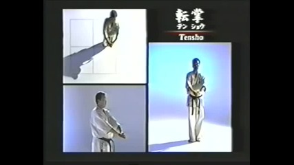 tensho 