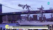 Кораб на мексиканския флот се удари в Бруклинския мост в Ню Йорк, двама са загинали