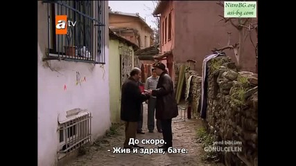 Огнено сърце (gonulcelen) - епизод 41 Част 2 - Бг Суб