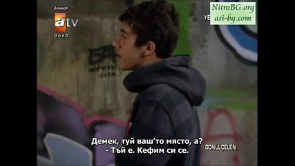 Пленителката на Сърцето Gonulcelen 7 епизод Част 2 бг превод 