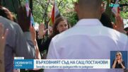 Върховният съд на САЩ с ключови решения за правомощията на Доналд Тръмп