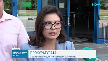 Прокуратурата: Има доказателства за заглушаване на сигнал в „Драгалевци“, но самото устройство не е открито