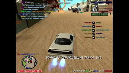 gta sa
