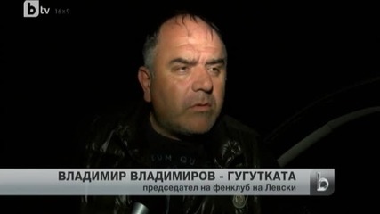 Гневни фенове спряха автобус на Левски, 25 от тях бяха арестувани