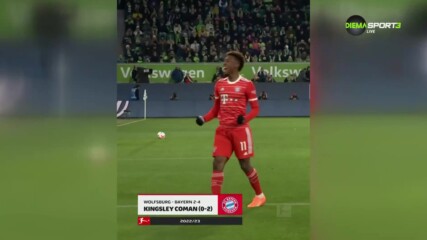 Най-впечатляващото в 19-ти кръг на Бундеслигата