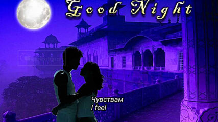 Превод, Havana ft yaar & kaiia - last night 2021 _full Hd 1080p.mp4