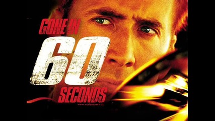 Gone in 60 seconds