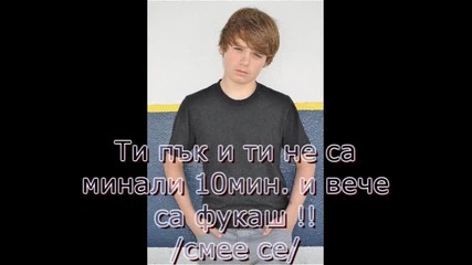 Love Me - сезон 2 еп.6 
