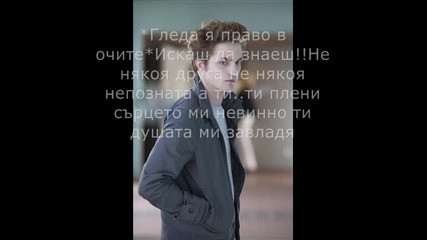 Never Alone 8 епизод ( Защ0)