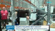 Говорителят на ЦИК с първо интервю: Имаме достатъчно машини“=