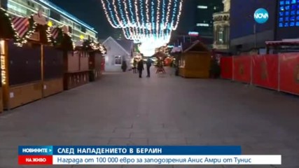 СЛЕД НАПАДЕНИЕТО В БЕРЛИН: Вълна от протести „за” и „против” мигрантите