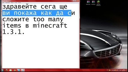 minecraft too many items