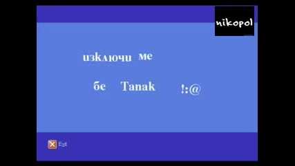 Windows Се Бъзика!!!