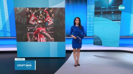 Атлетик Билбао разкъса Атлетико Мадрид и е на финал за Купата на Краля