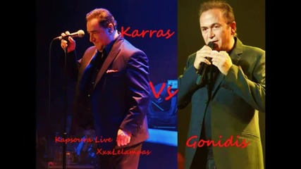 Karras Vs Gonidis-kapsoura Live mix (non Stop Kapsoura Mix) - Youtube