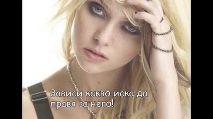 Teenage secret - 9 епизод 