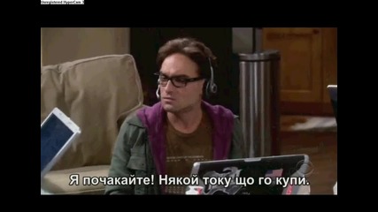 Теория за големия взрив. Много Смешен Момент!
