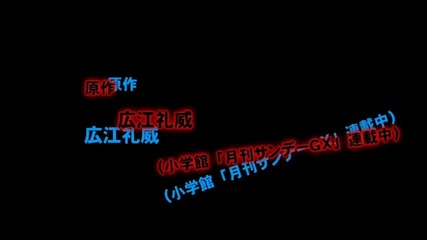 [banitsa] Black_lagoon_20 bg sub