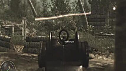 Call of Duty® World at War част 2 от Nil40