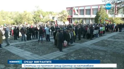 Ямболско село на бунт срещу бежанците