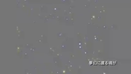 Meiko - Sora no Kanata
