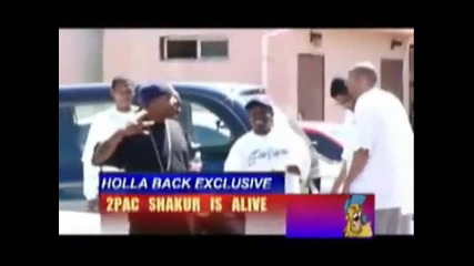2pac Е Жив !