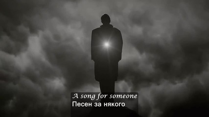 ♫ U2 - Song For Someone ( Официално видео) превод & текст