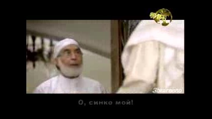 О синко мой !