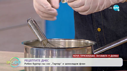 Рецептата днес: Рибен бургер със сос „Тартар” и шоколадов флан