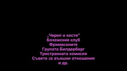 Open Your Mind!