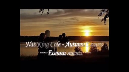 Nat King Cole - Autumn Leaves